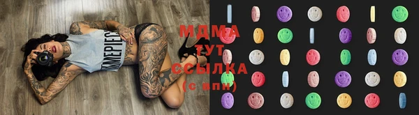 mdma Дмитров