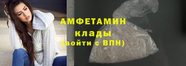 mdma Дмитров