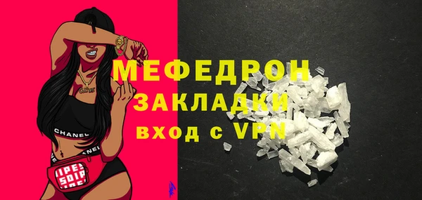 mdma Дмитров