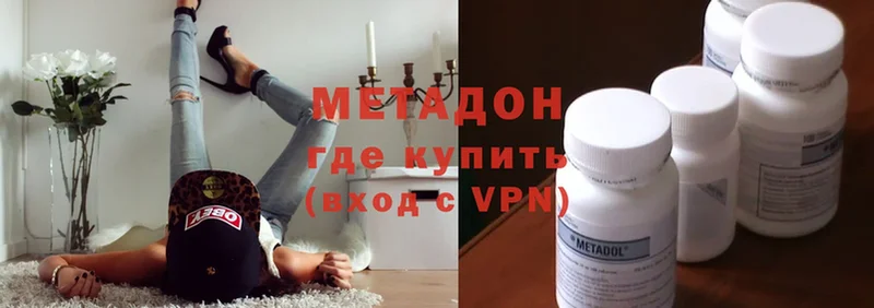 hydra ТОР  Кыштым  МЕТАДОН белоснежный 